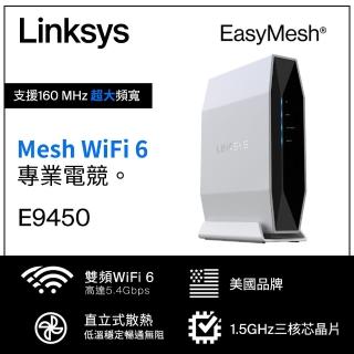 【Linksys】E9450 AX5400 雙頻 Mesh WiFi 6 路由器/分享器(E9450-AH)