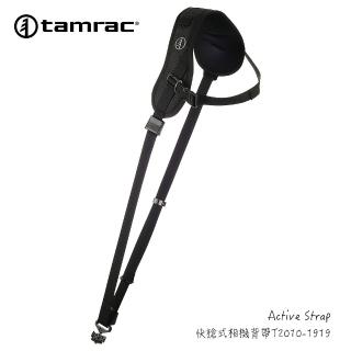 【Tamrac 達拉克】Active Strap 快槍式相機背帶