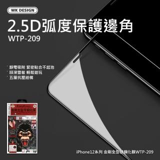 【WK】iPhone12/iPhone12 Pro 6.1吋 金剛全型號鋼化膜 WTP-209