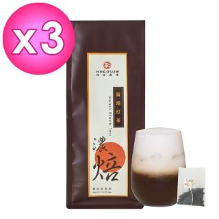 【和俽森林日月潭紅茶】鮮奶茶專用 重焙紅茶茶包 3g*30入(3入組 沖泡飲品 茶葉 鮮奶茶)