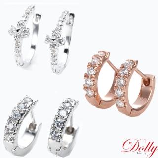 【DOLLY】0.40克拉F/VS2 14K金鑽石耳環(2選一)