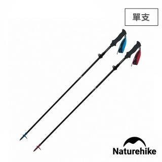 【Naturehike】ST07 長手把輕量碳纖維 五節登山杖  標準款