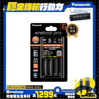 【Panasonic 國際牌】BQ-CC55疾速智控4槽充電組(內附充電器1入+高階3號電池2入)