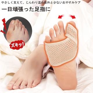 【ALPHAX】日本製 遠紅外線拇指外翻紓緩帶 一入(分趾套 護趾套)