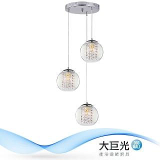 【大巨光】時尚風-E27X3 3燈吊燈-中(ME-3573)