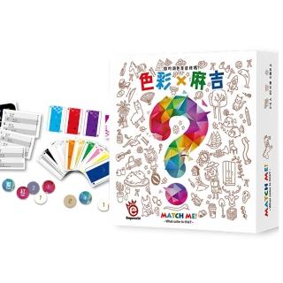 【桌遊愛樂事】色彩X麻吉(派對默契大考驗x親子歡樂色彩配對)