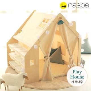 【韓國Naspa】遊戲收納木屋-美型卡榫結構兒童帳篷韓劇同款- 和諧(多功能型遊戲空間/2022結構新款)