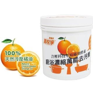 【柔軟熊】冷壓橘油萬能去污膏500gx6罐