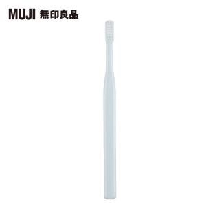 【MUJI 無印良品】聚丙烯牙刷/極細毛/藍.全長約172mm