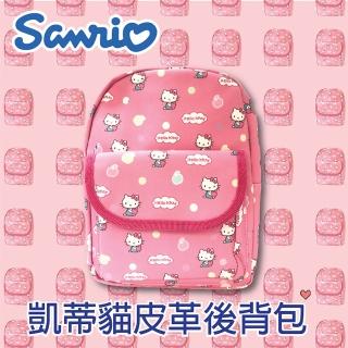 【SANRIO 三麗鷗】兒童後背包 Kitty背包 凱蒂貓肩背包 防潑水小背包 女童肩背書包(Hello Kitty雙肩背包)