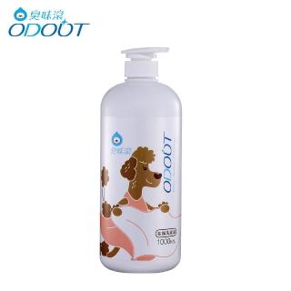 【臭味滾】ODOUT-狗狗專用布類洗潔劑 1000ml*2入組