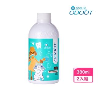 【臭味滾】ODOUT-狗狗專用除臭抑菌噴霧瓶 500ml
