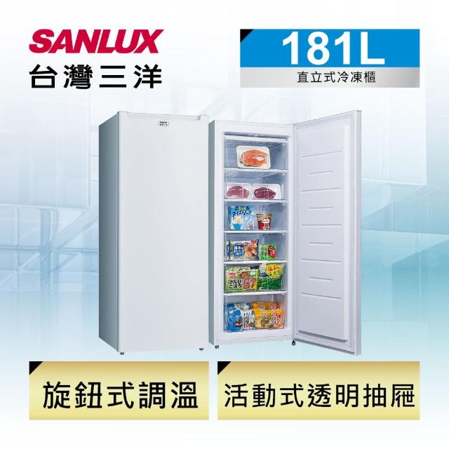 SANLUX 台灣三洋 142L直立式變頻冷凍櫃(SCR-V