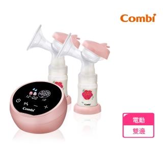 【Combi】自然吸韻雙邊電動吸乳器 LX