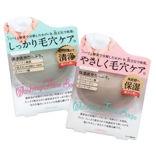 【Clover】毛孔潔顏皂80g 附洗臉起泡網-2款任選