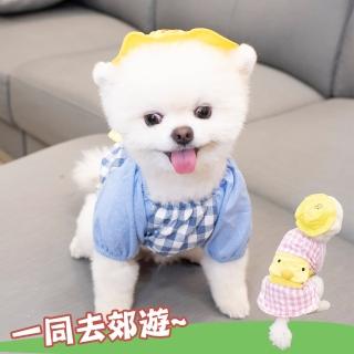 【QIDINA】寵物寶貝郊遊套裝(2色任選)