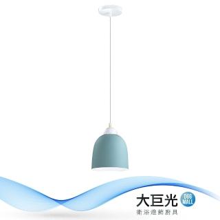 【大巨光】文青風-E27 LEDX1 單燈吊燈-小-淺灰藍(ME-3652)