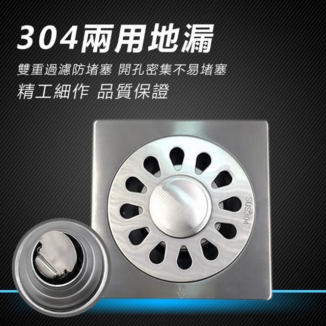 浴室排水過濾 推薦 推薦價格網