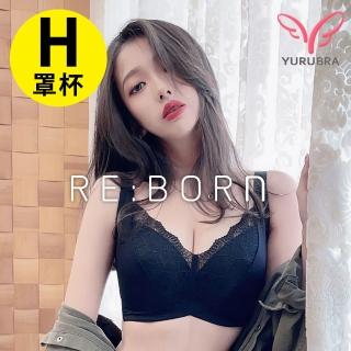 【玉如阿姨】熱戀峰潮內衣※0666黑(H罩 大罩杯 大下圍 豐滿 包覆 止滑肩帶 台灣製)