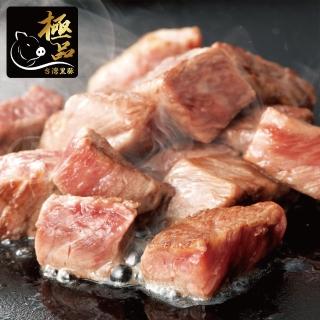 【勝崎生鮮】台灣神農1983極黑豚-嫩肩骰子15包組(200公克±10% / 1包)