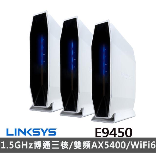 (3入組)【Linksys】E9450 雙頻 AX5400 Mesh WiFi 6 路由器(博通1.5GHz 三核心)