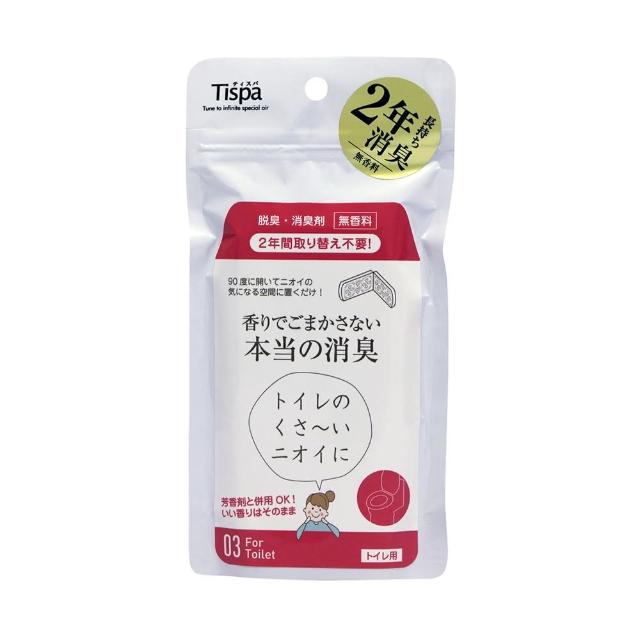 【台隆手創館】日本新TISPA無香味除臭劑(冰箱除臭 鞋子除臭 廁所除臭 垃圾桶除臭)