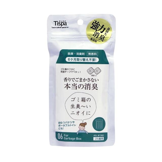 【台隆手創館】日本新TISPA無香味除臭劑(冰箱除臭 鞋子除臭 廁所除臭 垃圾桶除臭)