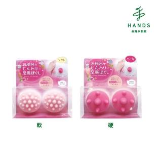 【TOKYU HANDS 台隆手創館】泡澡用足部按摩球(軟/硬)