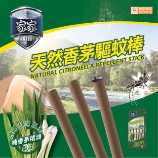 【必安住】天然香茅蚊香棒  五支/盒 - 三入組