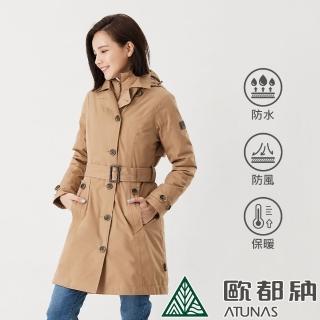 【ATUNAS 歐都納】女款都會時尚GORE-TEX+羽絨二件式長版大衣外套(A1GT2008W核果棕/防風/防水/透氣/保暖)