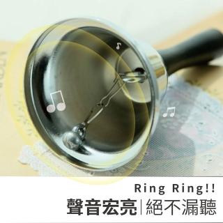 【Finger Pop 指選好物】手搖服務鈴(手搖服務鈴 開飯鈴 呼叫鈴 上菜鈴 出菜鈴 搶答鈴 吧檯鈴 服務鈴)