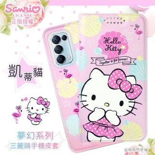 【SANRIO 三麗鷗】OPPO Reno5 5G 夢幻系列彩繪可站立皮套(Hello Kitty)
