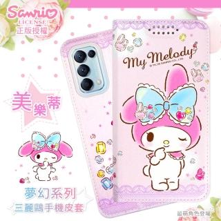 【SANRIO 三麗鷗】OPPO Reno5 Pro 5G 夢幻系列彩繪可站立皮套(美樂蒂)