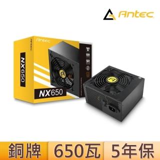 【Antec】NX650 650瓦 80PLUS銅牌 電源供應器(NX650)