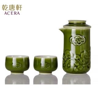 【乾唐軒】祥雲如意陶瓷泡茶器(一壺+二杯 / 綠釉)