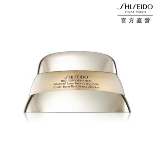 【SHISEIDO 資生堂國際櫃】百優精純乳霜50mL(國民乳霜/乳霜/晚霜/日霜/保濕)