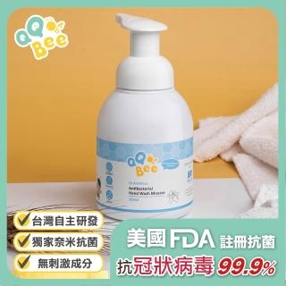 【QQBee博士淨】母嬰洗手慕斯 長效抗菌防護(可抑制COVID-19達99%)