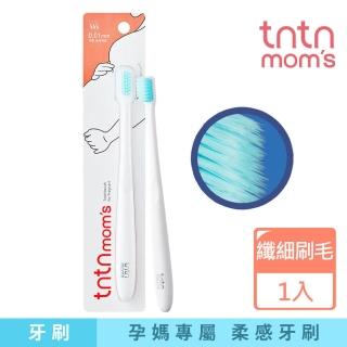 【韓國tntn moms】雙效柔感孕婦牙刷-單入(超纖細刷毛牙刷 牙齦護理)
