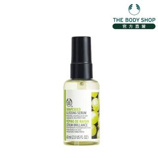 【THE BODY SHOP 美體小舖】葡萄籽修護亮麗露(60ML)