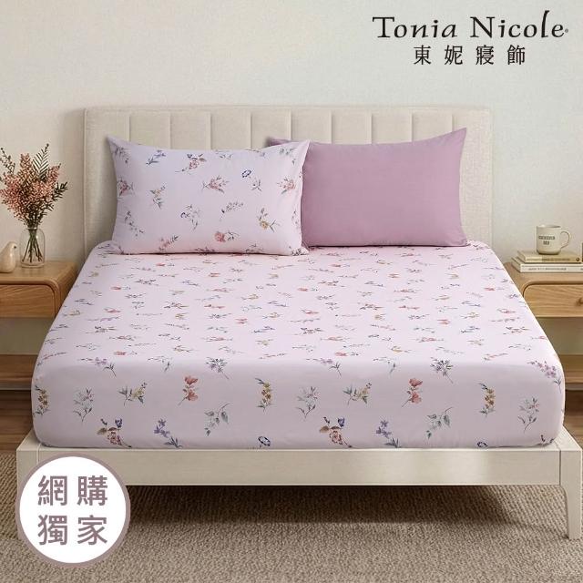 【Tonia Nicole 東妮寢飾】100%精梳棉床包枕套組-雙人均一價(多款任選)