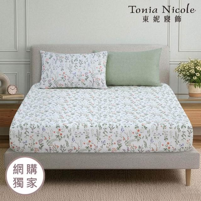 【Tonia Nicole 東妮寢飾】100%精梳棉床包枕套組-雙人均一價(多款任選)