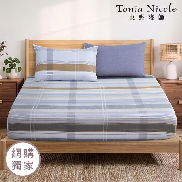 【Tonia Nicole 東妮寢飾】100%精梳棉床包枕套組-雙人均一價(多款任選)
