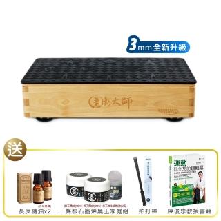 【BODYGREEN】氣動大師-全身垂直律動機(保固加碼再送一年)