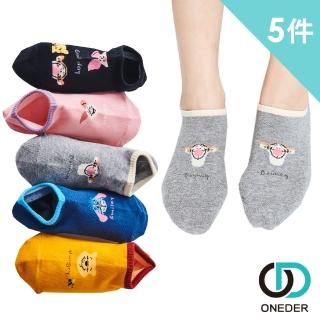 【ONEDER 旺達】迪士尼小熊維尼系列船襪- 5入組(獨家授權、限量發行)