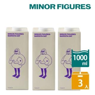 【Minor Figures 小人物】濃厚版燕麥奶1000mlx3入