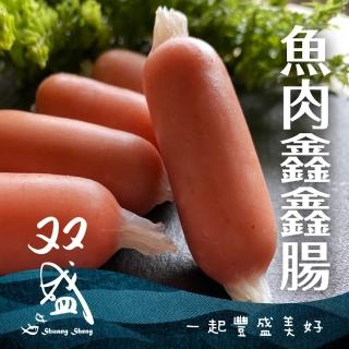 【双盛】魚肉鑫鑫腸300g