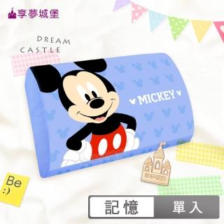 【享夢城堡】MIT卡通記憶午安枕30x20cm(迪士尼米奇MICKEY 經典-藍)