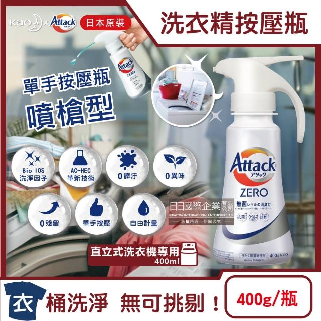日本洗衣精 價格品牌網 日本洗衣精 價格品牌網