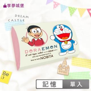 【享夢城堡】MIT卡通記憶午安枕30x20cm(哆啦A夢DORAEMON 好朋友-米綠)