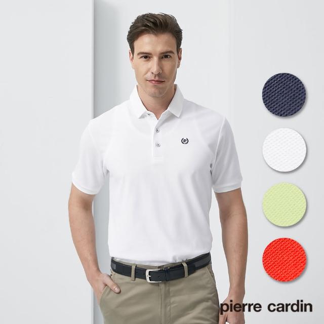 pierre cardin 皮爾卡登【pierre cardin 皮爾卡登】男款 棉質吸排素色短袖polo衫-丈青 果綠 紅 白(5187261)